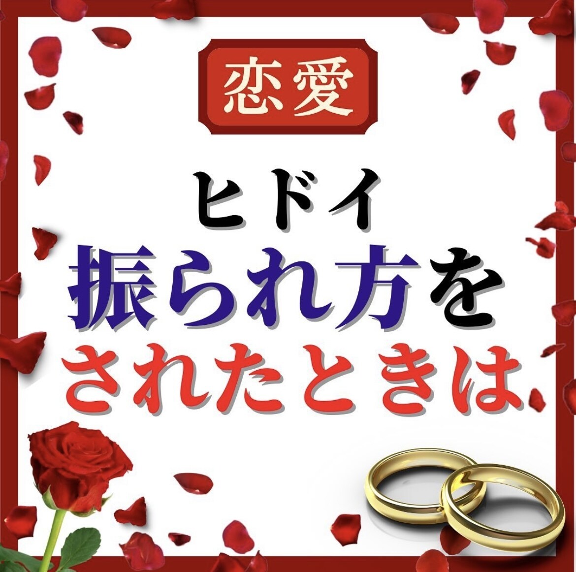 いまどき30代男性が素直に答えます、スピもイケます ｲﾝｽﾀ上位人気者！ﾌｧﾝ多数！親身に聞かせて♪ｲｹﾎﾞ回答 イメージ5