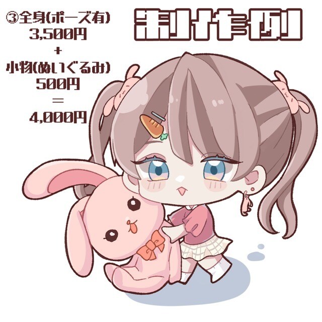 SD/デフォルメキャラクター制作します アイコンやグッズ、動画サムネ等に使えるイラストを描きます。 イメージ3