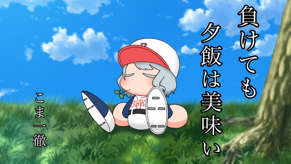 ご希望の可愛いイラスト制作します SDイラスト～歌ってみたのイラストまで様々な絵制作します イメージ6