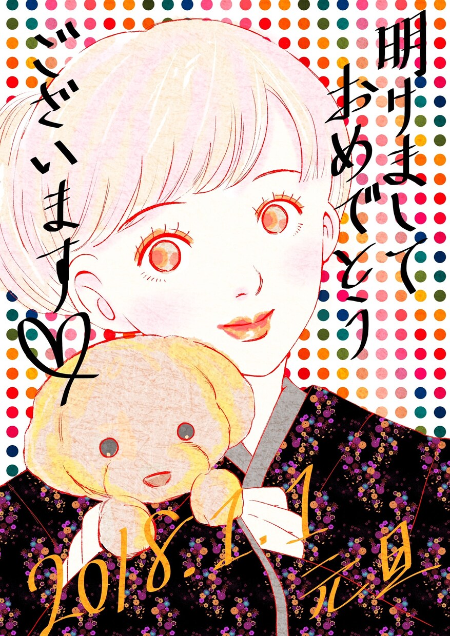 HP用イラスト描きます HPを魅力的に、親しみやすくアピールしたい方へ イメージ2