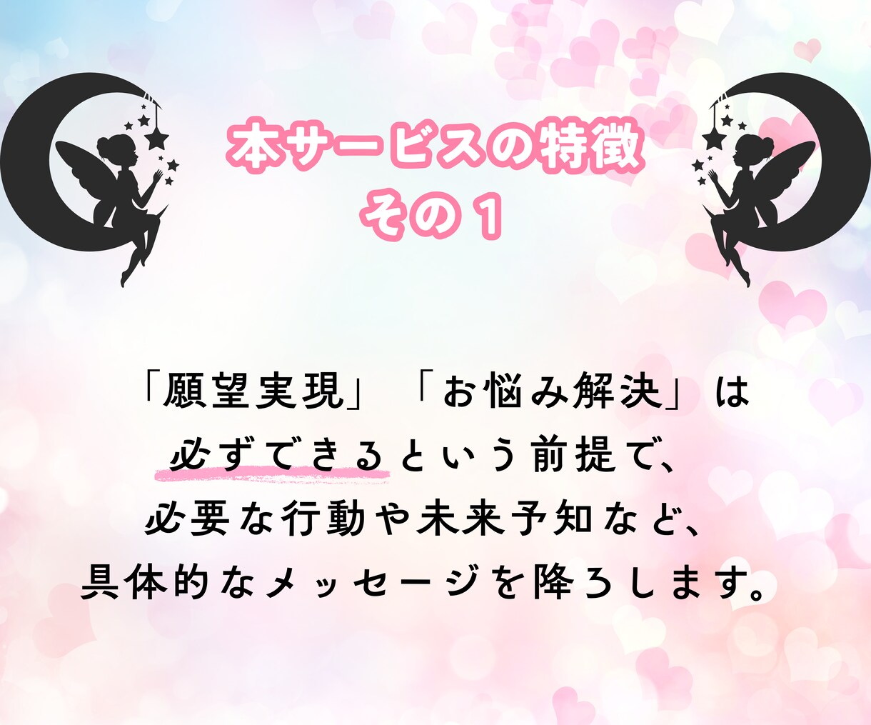 龍神タロットの力を借りて現実創造のお手伝いします 決めつけない、押し付けない。あなたの成功パターンを導きます✿ イメージ2
