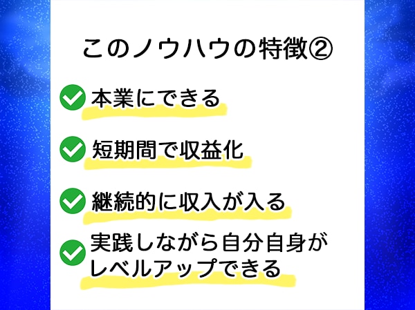 稼がずに稼ぐ【チート級】自動化副業ノウハウ教えます 放置するだけで稼ぐ最新ノウハウ✅有料級豪華特典プレゼント中！ イメージ4