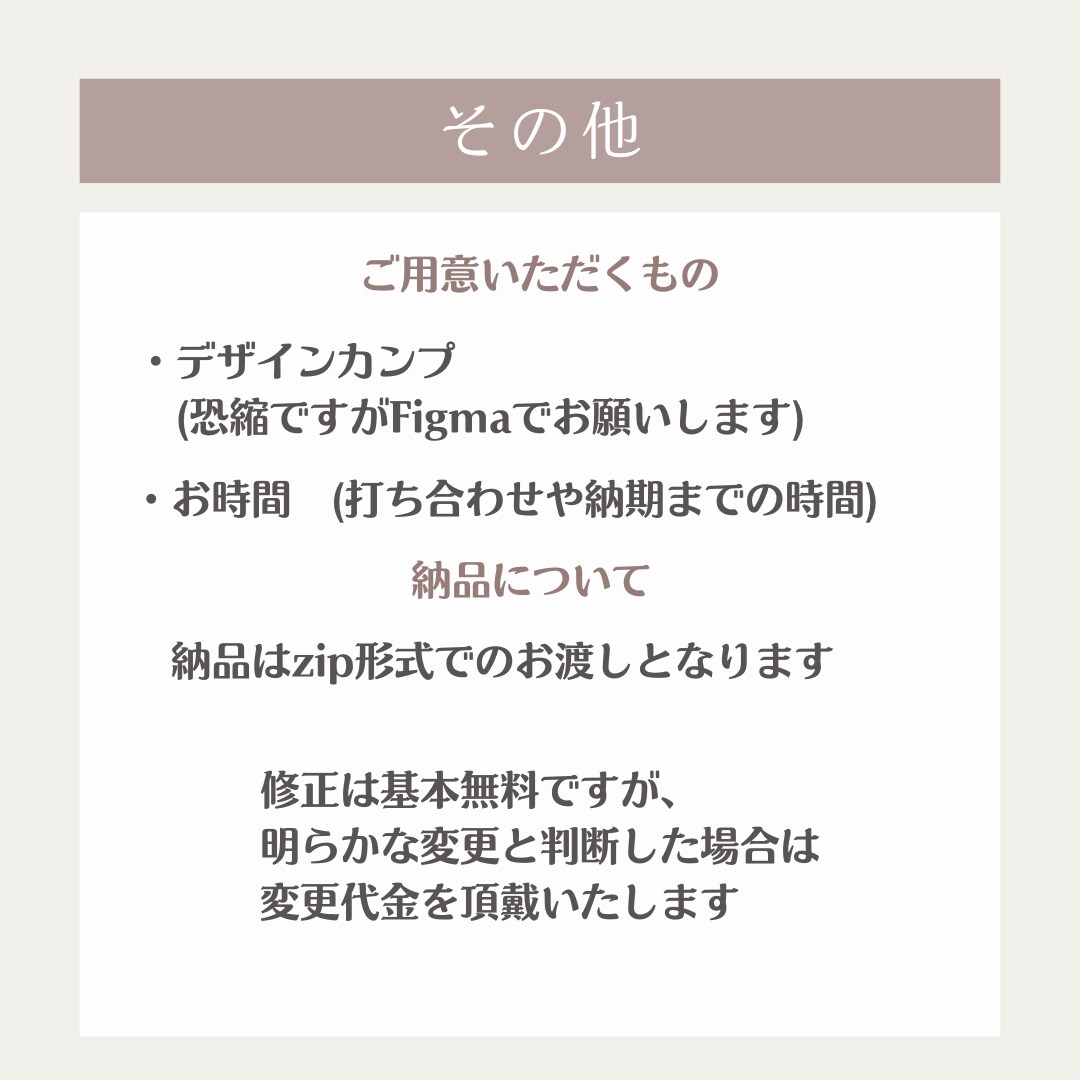 LPコーディング承ります 親切・丁寧・全力な対応をお約束します イメージ3