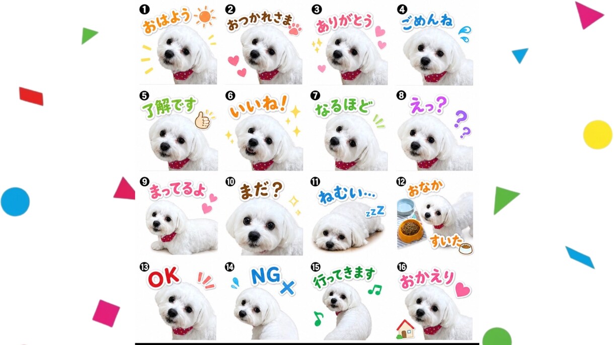 イラスト・写真からLINEスタンプ作成代行します 先着3名オープン価格|申請手順書つきで初めてでも安心 イメージ8