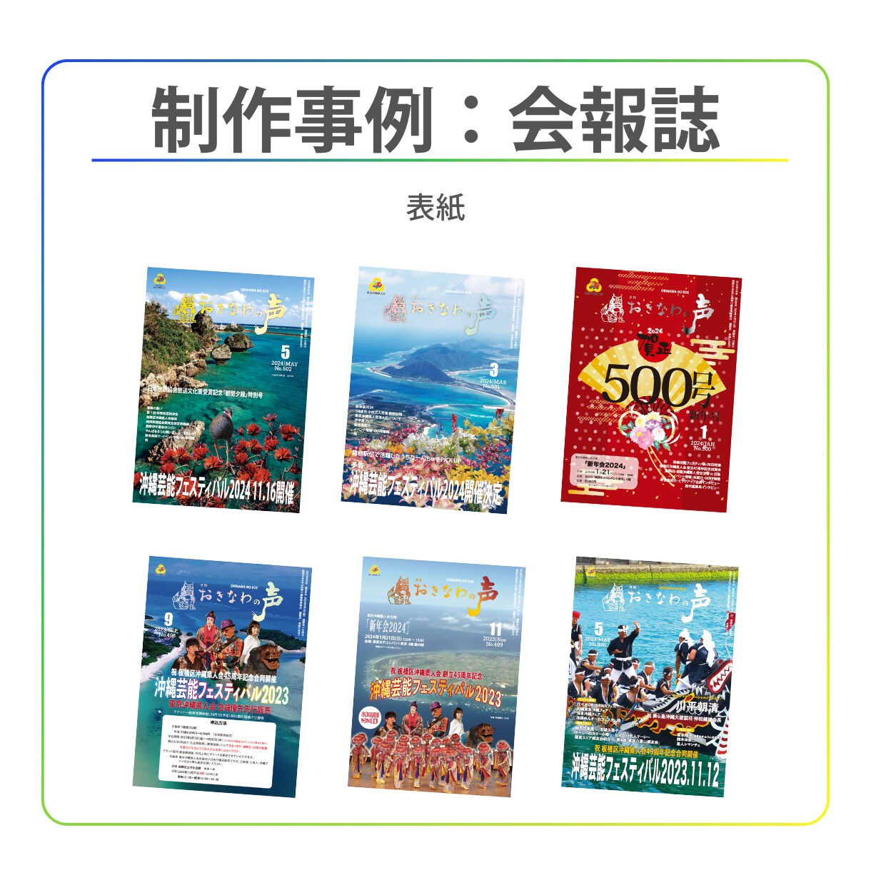 売れるチラシパンフレット冊子を作成します 脳科学心理学を駆使した顧客が動くデザインを形にします イメージ5