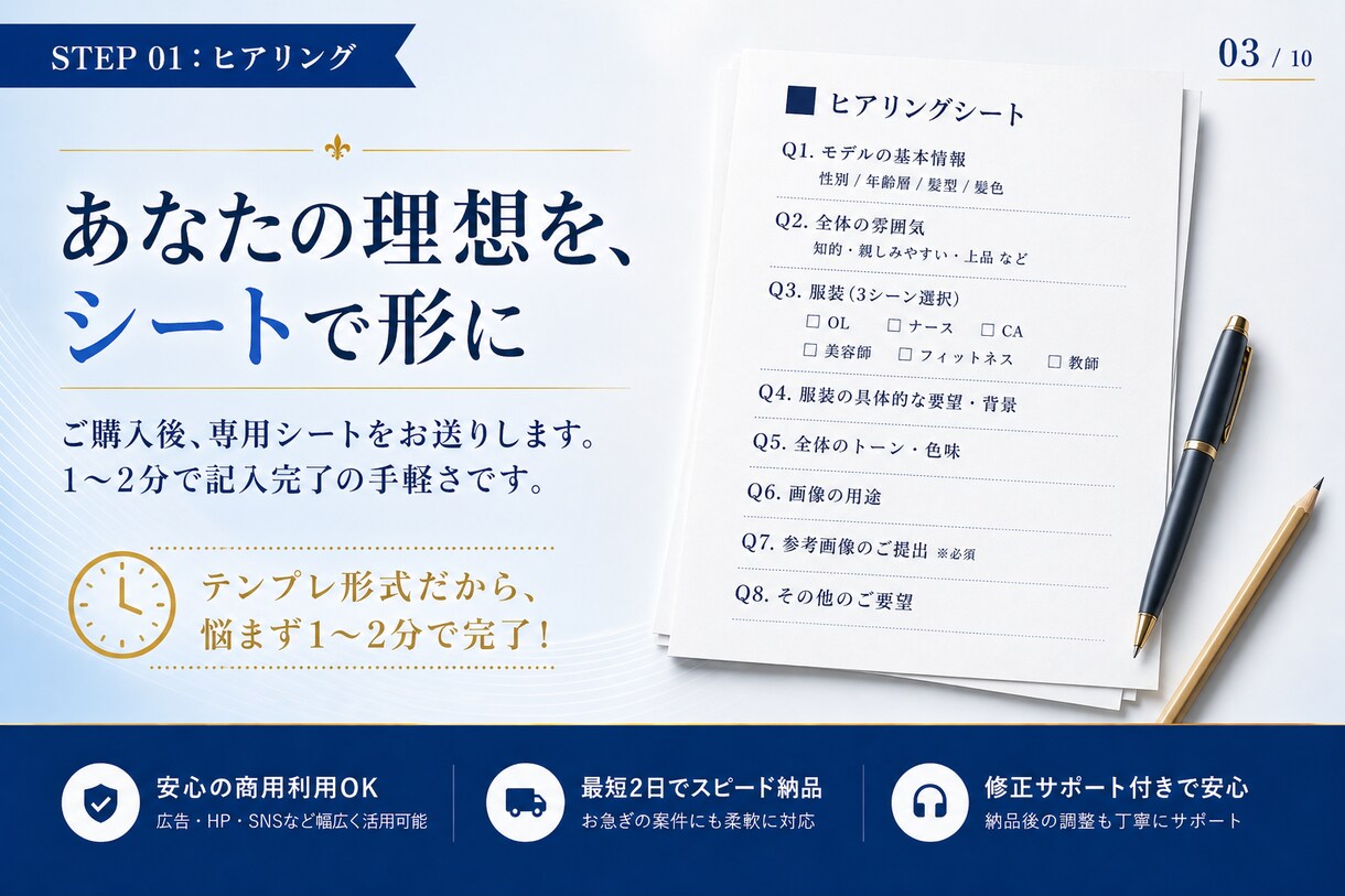 同一人物で統一感ある広告・SNS素材を量産できます 同じ顔・違うシーン。広告もSNSも、これ1人で全部いける。 イメージ3
