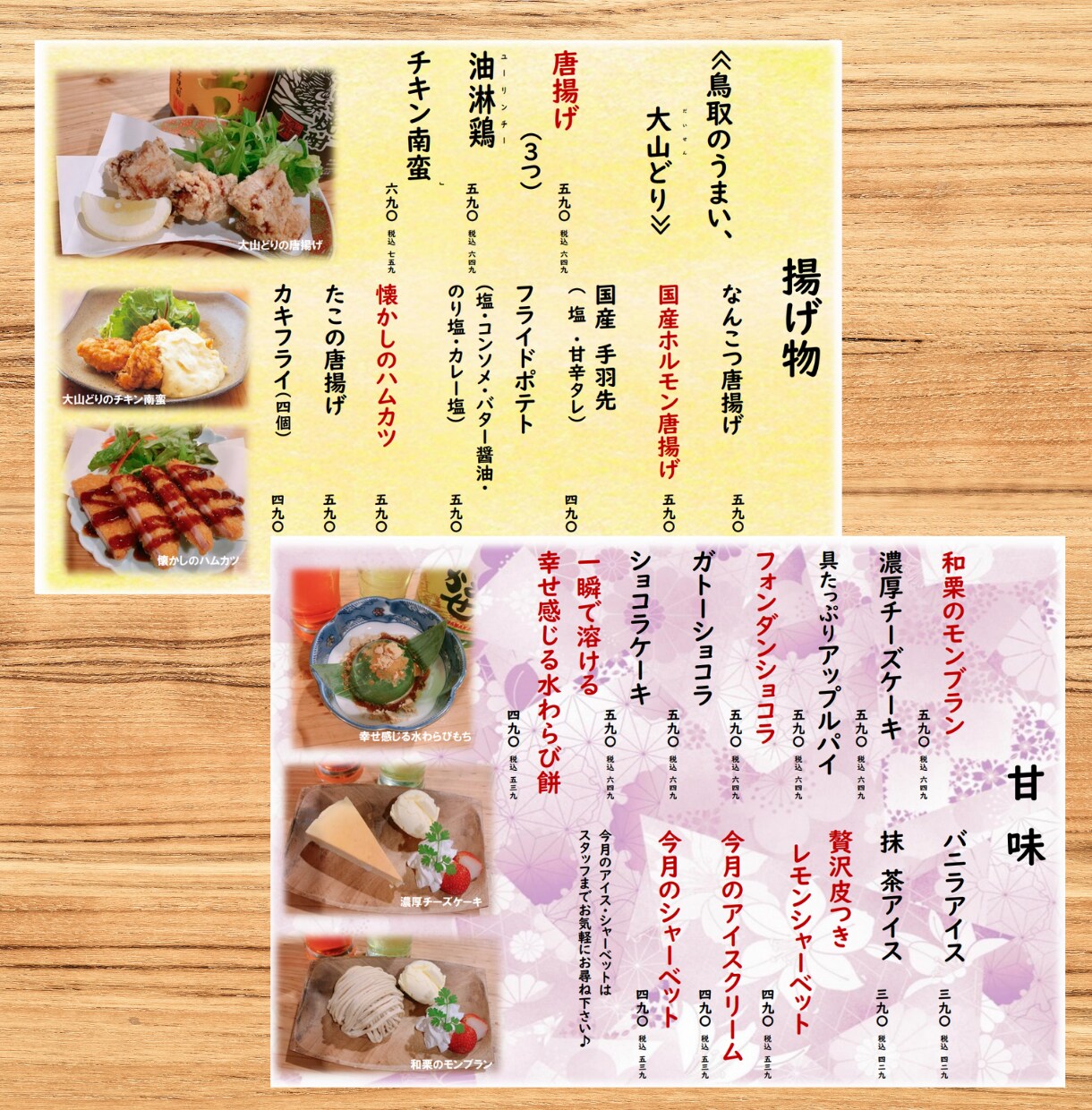 飲食店◆繁盛するためのPOPなど◆お作りします 日々営業で忙しいお店の方へ！飲食店経験者がデザインします。 イメージ5