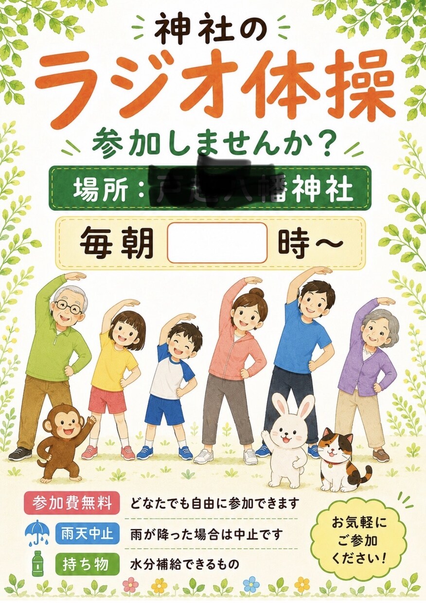 先着５名さま限定価格！集客に繋がるチラシ作ります 安い早い！集客に繋がるチラシをスピーディーに作成します！ イメージ5