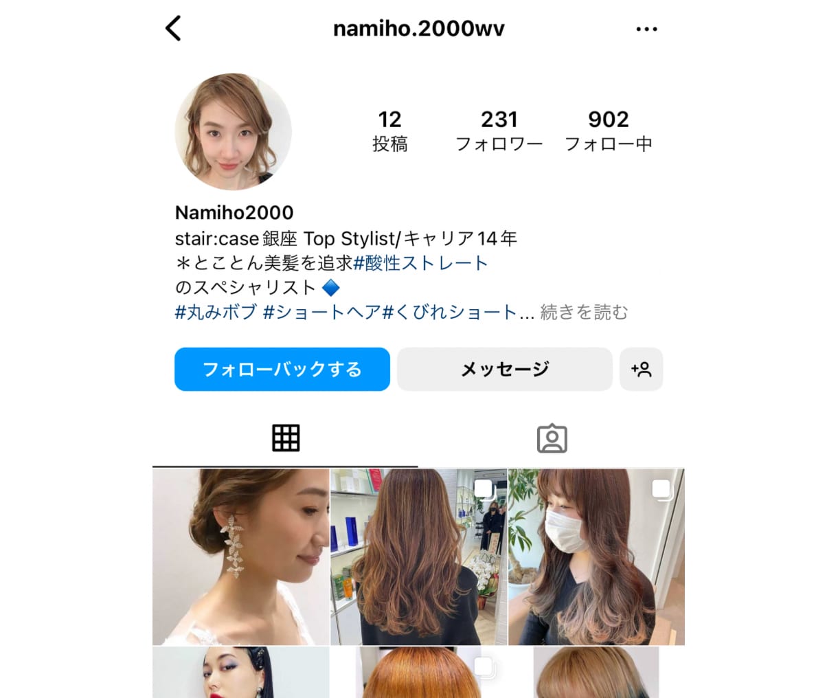 Instagramリアル日本人フォロワー増やします ☆最高品質☆減少無し☆インスタ日本人フォロワー+100~3万 イメージ8