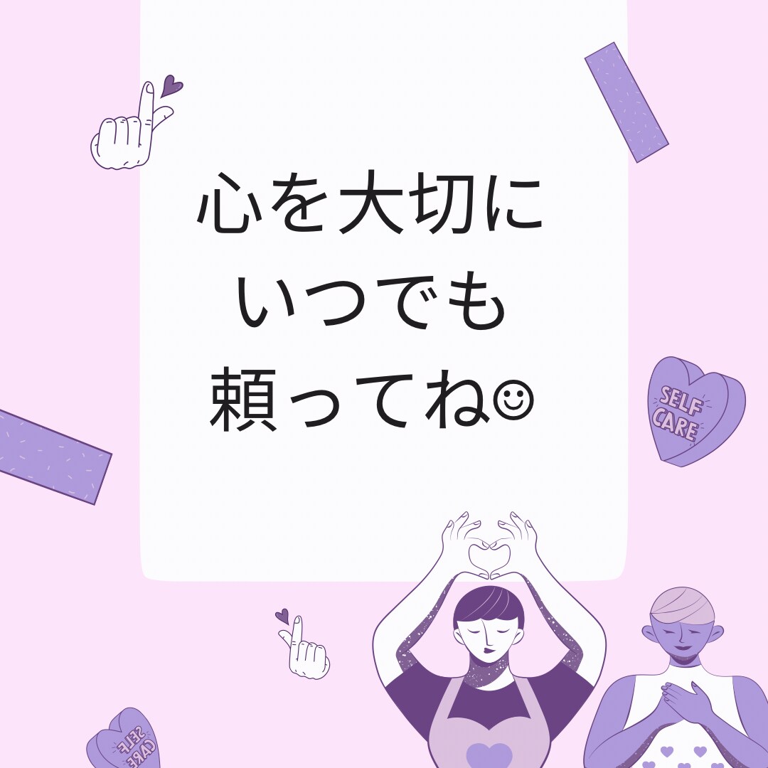 深刻な悩みも☘️3日間じっくりメッセージで導きます 人間関係.辛い.落ち込み.ネガティヴ◯3日間メッセージで相談 イメージ6