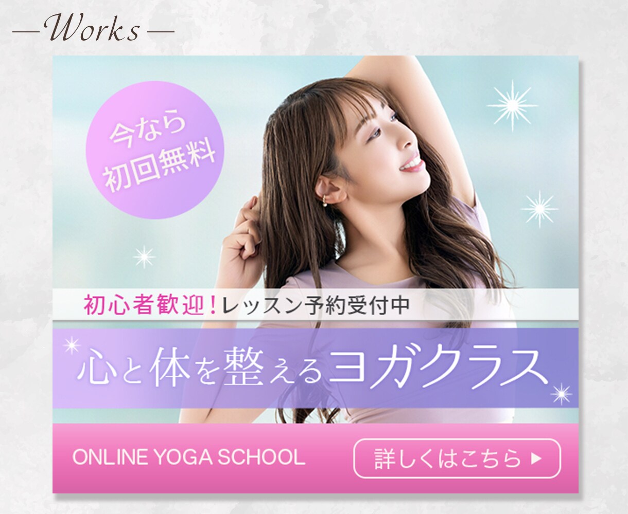 高品質なWEB画像をお届けします バナー/ヘッダー/サムネイル/各種WEB画像 イメージ3