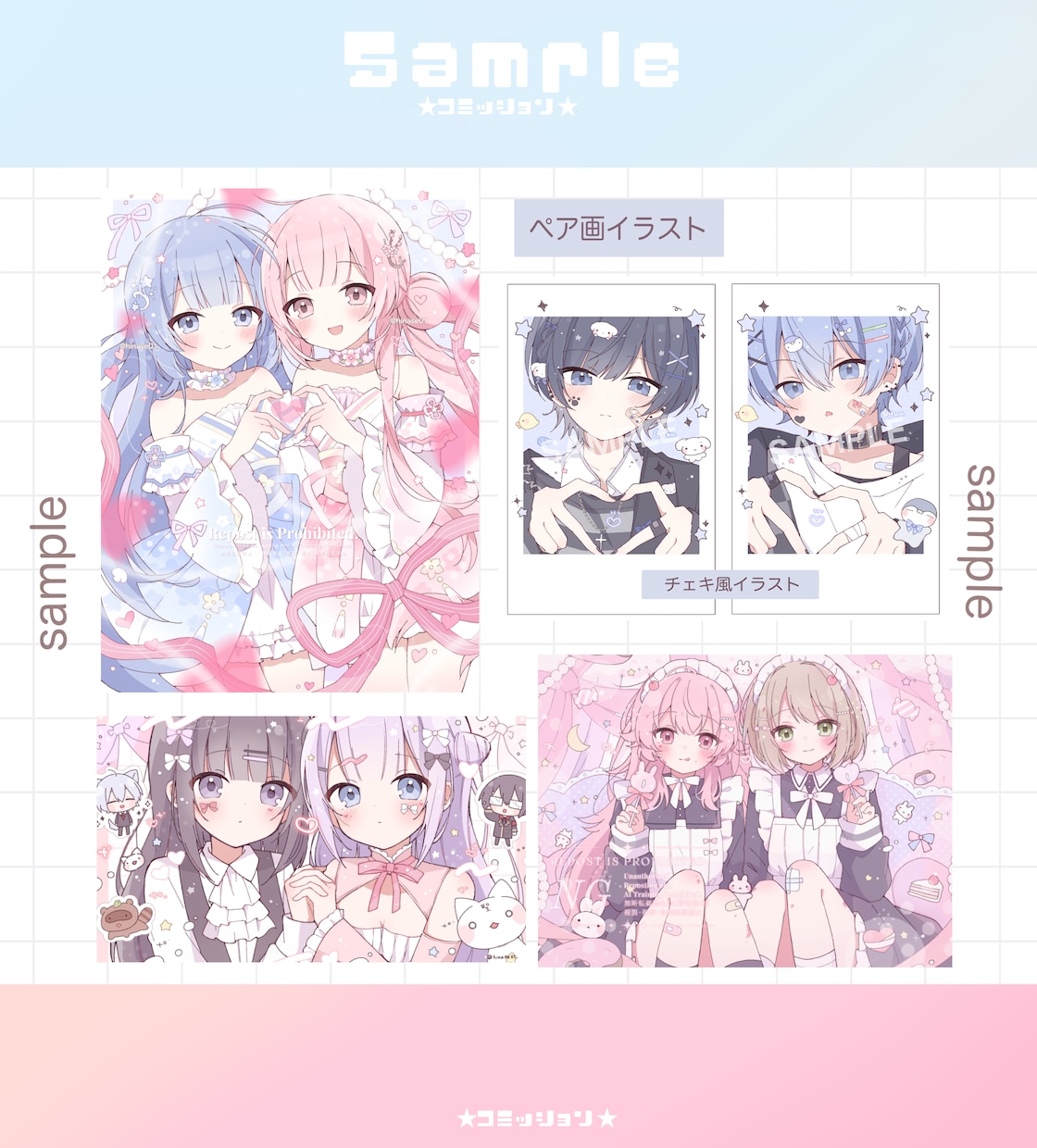 ふんわり淡色イラストを制作します やわらかな色味で活動を彩ります！動画制作にも対応可能です⟡. イメージ7