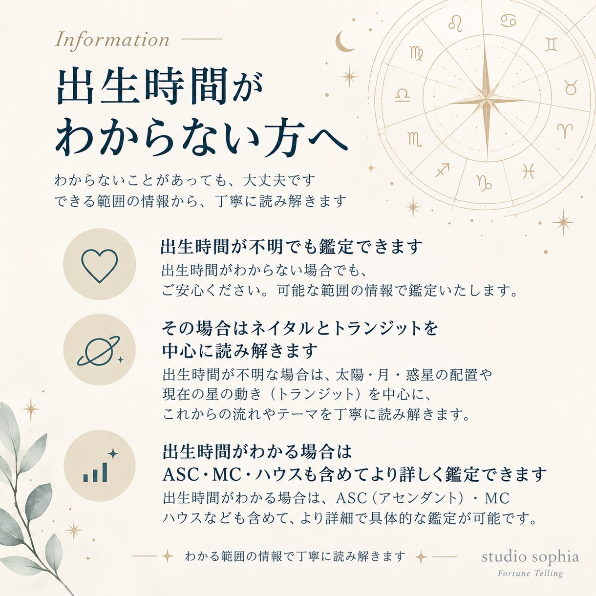 星とカードでこれから6ヶ月の流れをじっくり読みます 仕事・恋愛・人間関係。半年先を見渡して自分で選ぶための羅針盤 イメージ8