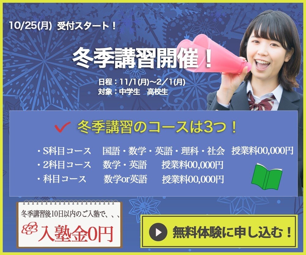 他に埋もれないパッと目を引くような画像制作します お客様が納得されるまで提案&修正致します♪ イメージ4