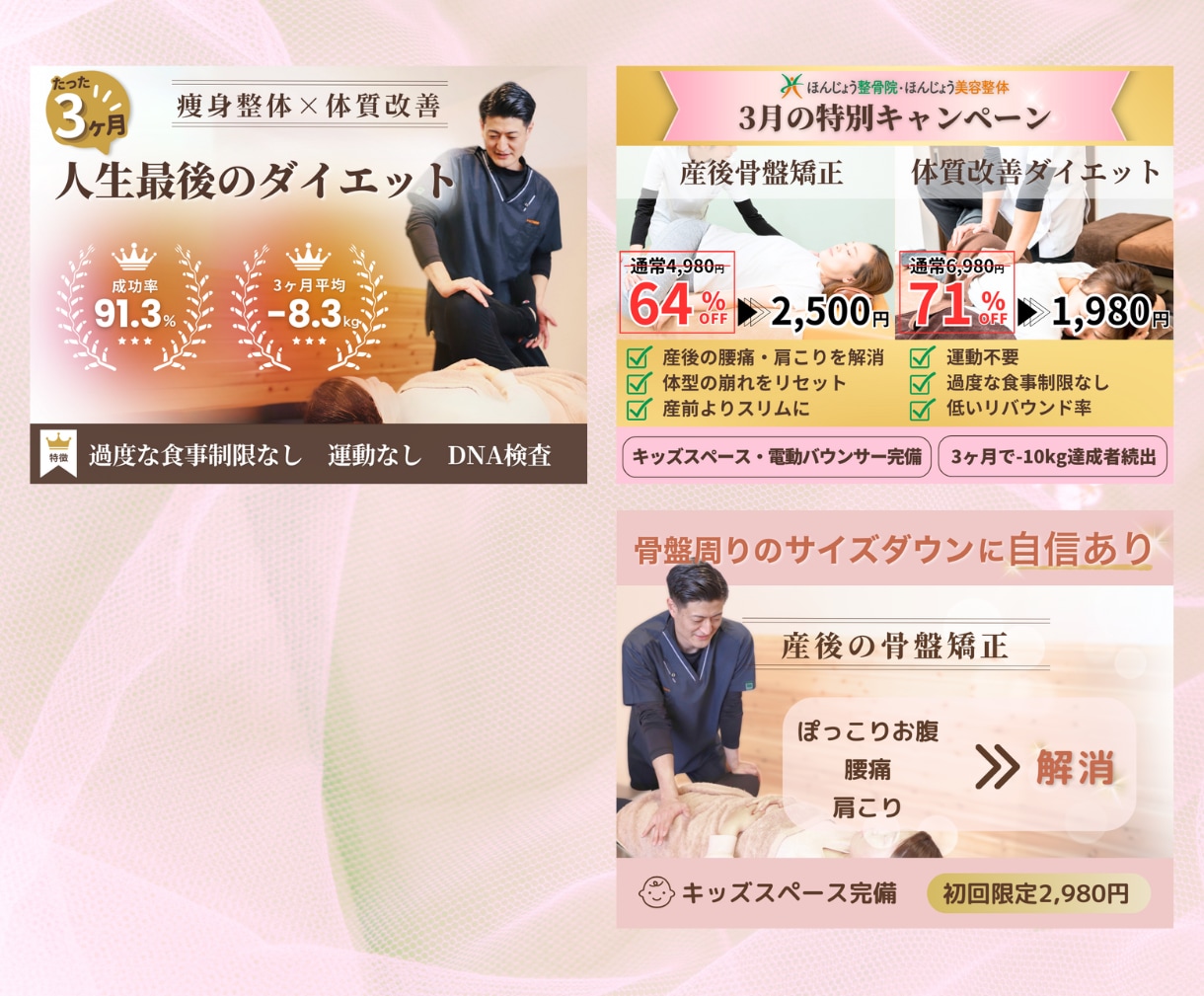 ホットペッパービューティ画像を作成します 魅力的な画像で女性客の目を引き、集客効果を最大化します！ イメージ9