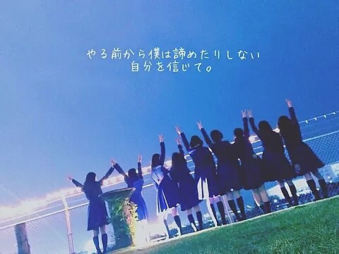 応援！あなたの背中を押します あと一歩が踏み出せない方、お話しましょう。 イメージ1