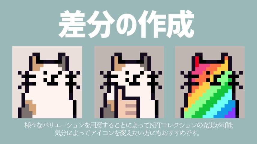 NFTドットイラストを作成します NFTでの売買OK！今流行のNFTピクセルアートです イメージ2
