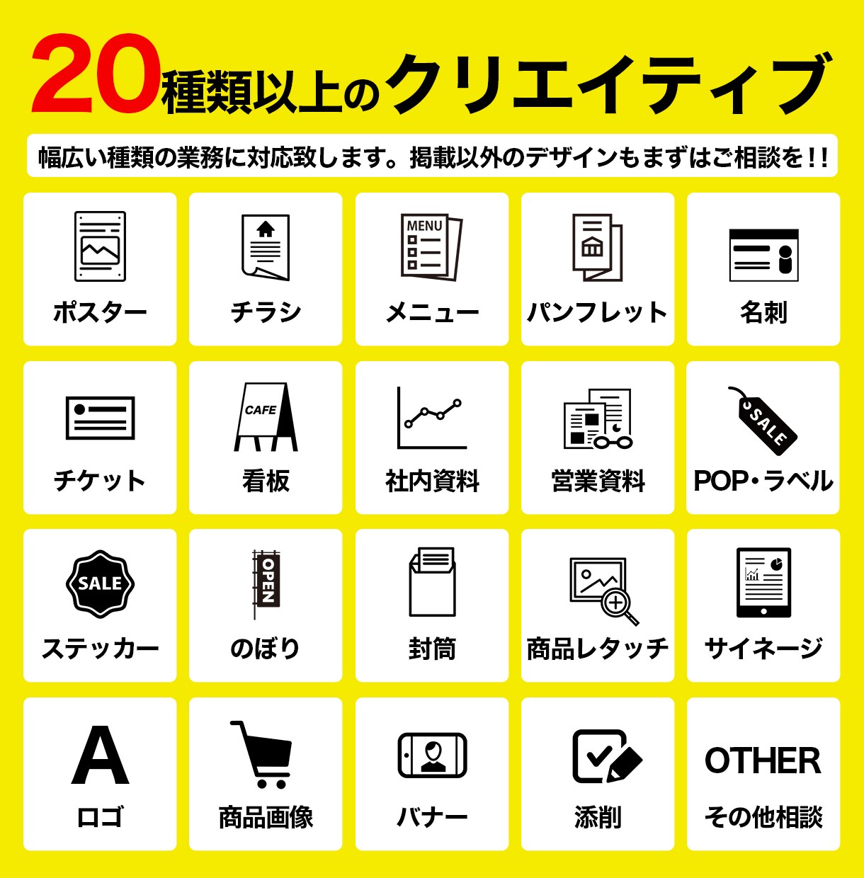 月給9万円であなた専属のデザイナーになります 賢いあなたは『デザインのサブスク』修正無制限で依頼し放題 イメージ3