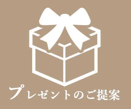 ギフトのプロがプレゼント選びをお手伝いします ギフトコンシェルジュとして選りすぐった贈り物をご提案します イメージ1