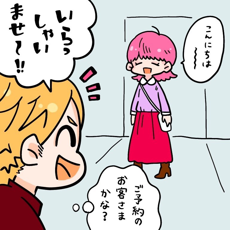商用OK！わかりやすい挿絵イラストを制作します 説明をイラストでわかりやすく★ イメージ2