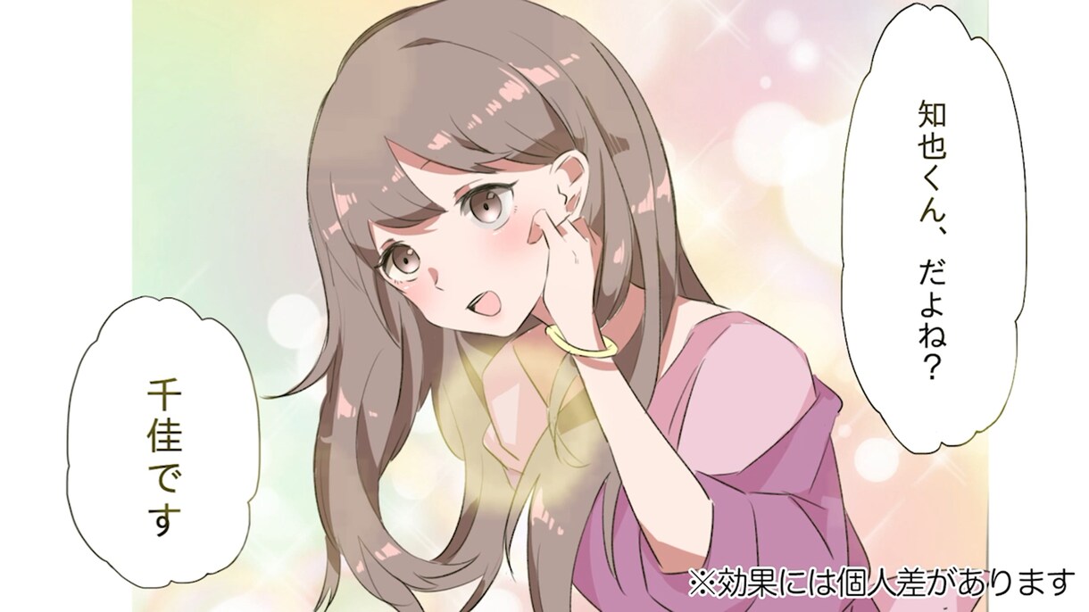 色々なジャンルの動画編集承ります プロモーション　Youtube   動画広告　漫画動画 イメージ4