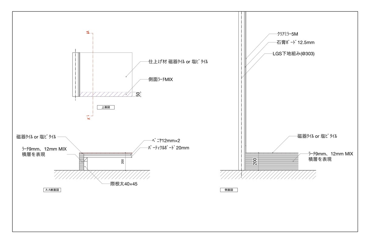 家具図描きます 一級建築士があなたのお悩みに寄り添ってご提案します！ イメージ3
