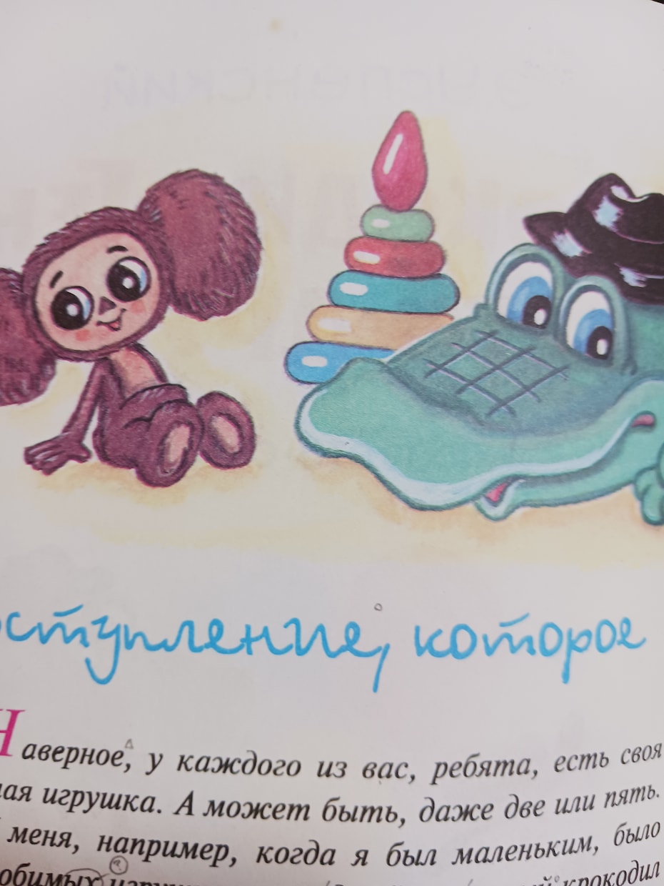 ロシア語(初級～中級)オンラインレッスンします じっくり、楽しくロシア語のスキルアップをしたい方へ イメージ1