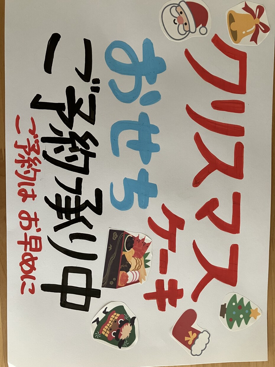 味のある、暖かい手書きPOPデザインします コンビニ、雑貨屋さん、パン屋さんなど様々な店舗にオススメです イメージ4