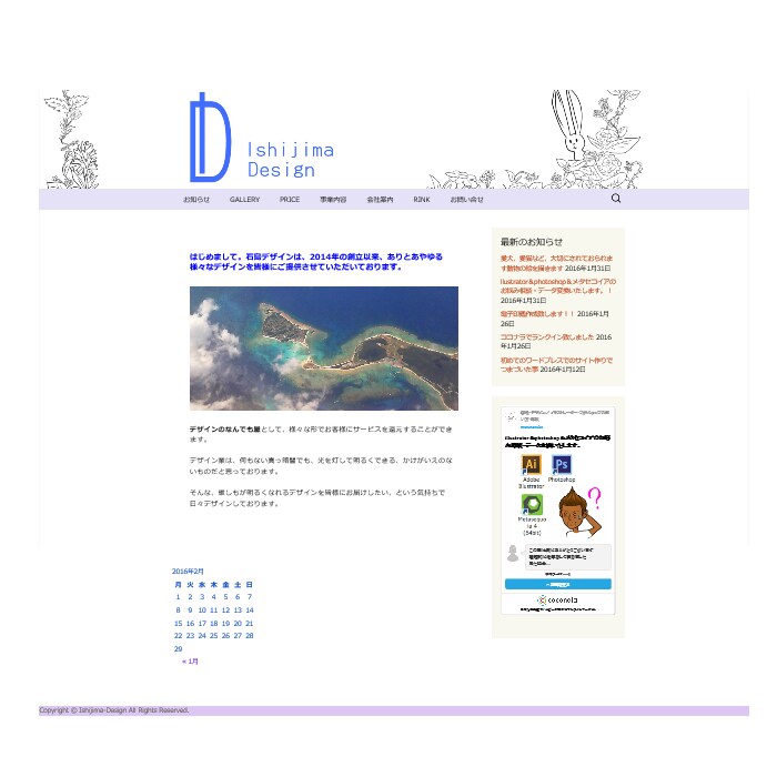ＨＴＭＬ、ＣＳＳ、ＦＦＦＴＰのお悩み相談受付ます ＨＴＭＬ、ＣＳＳ、ＦＦＦＴＰでお困りの方、解決に導きます。 イメージ1