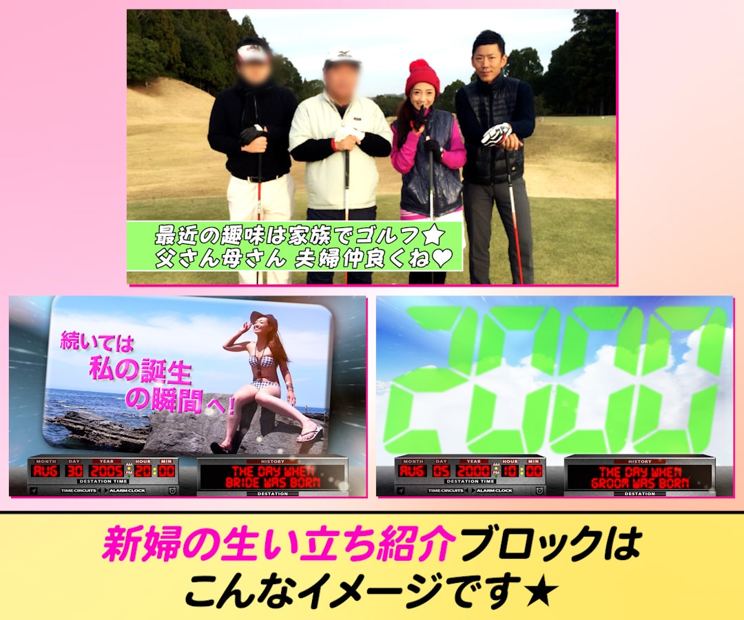 名作映画がモチーフのプロフィールムービー作ります 人気名作映画のテイストで盛り上げよう！ イメージ5