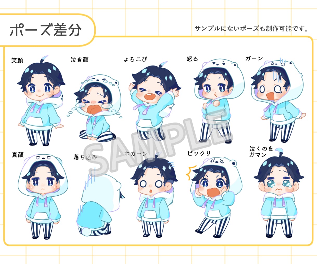 ぱっ！と目を引く可愛いデフォルメアイコン描きます はじめてさんも大丈夫◎丁寧なヒアリングで制作します！ イメージ8