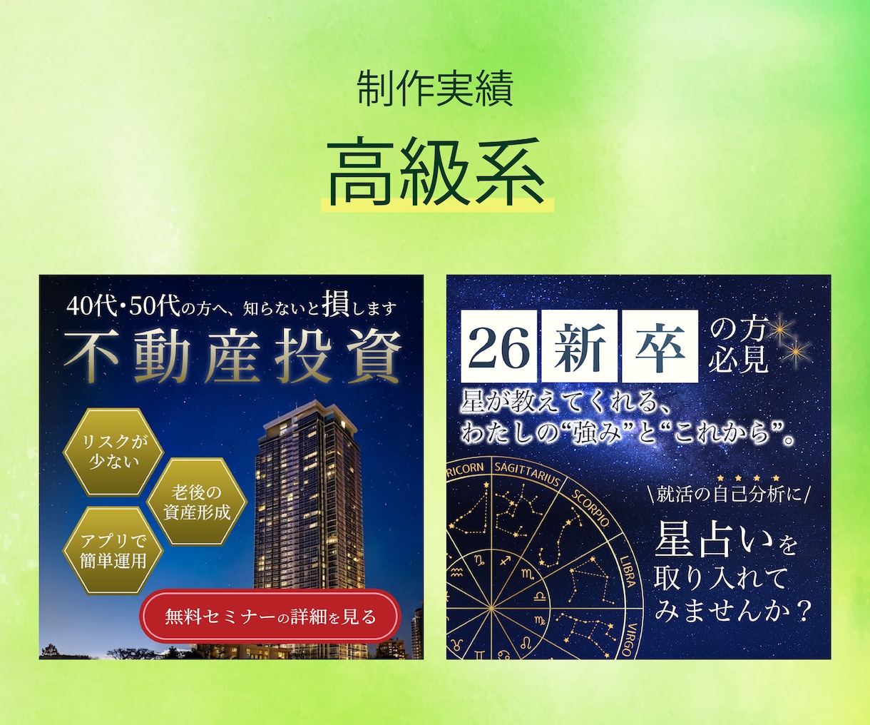 実績80件超のプロが選ばれるバナーをデザインします 初めてでも安心！丁寧な対応で魅力を最大限伝えるバナーデザイン イメージ8