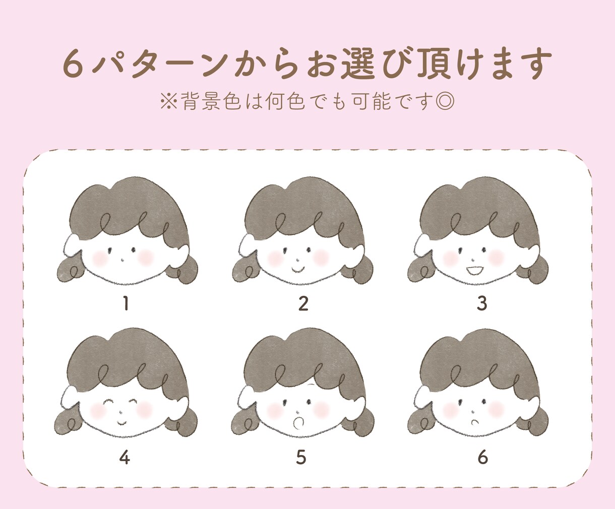 ゆるふわイラストの似顔絵作成します 最短即日◎優しいタッチで柔らかい印象に仕上げます イメージ2
