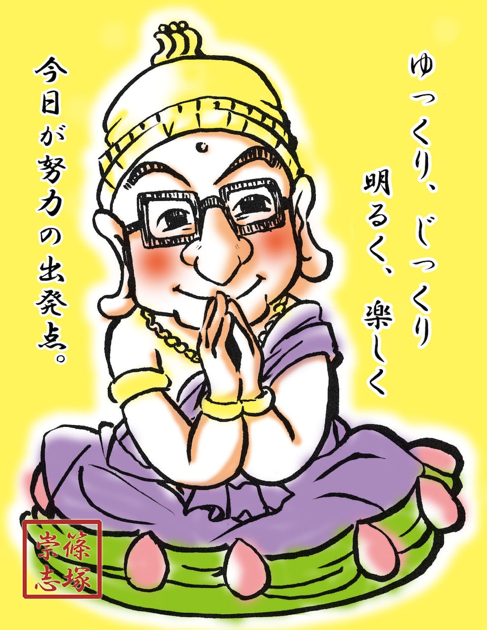 ストレス消しゴム『愚痴のゴミ箱 』になります 心のゴミを捨ててみませんか？ 一人で悩まず吐き出そう‼︎ イメージ1