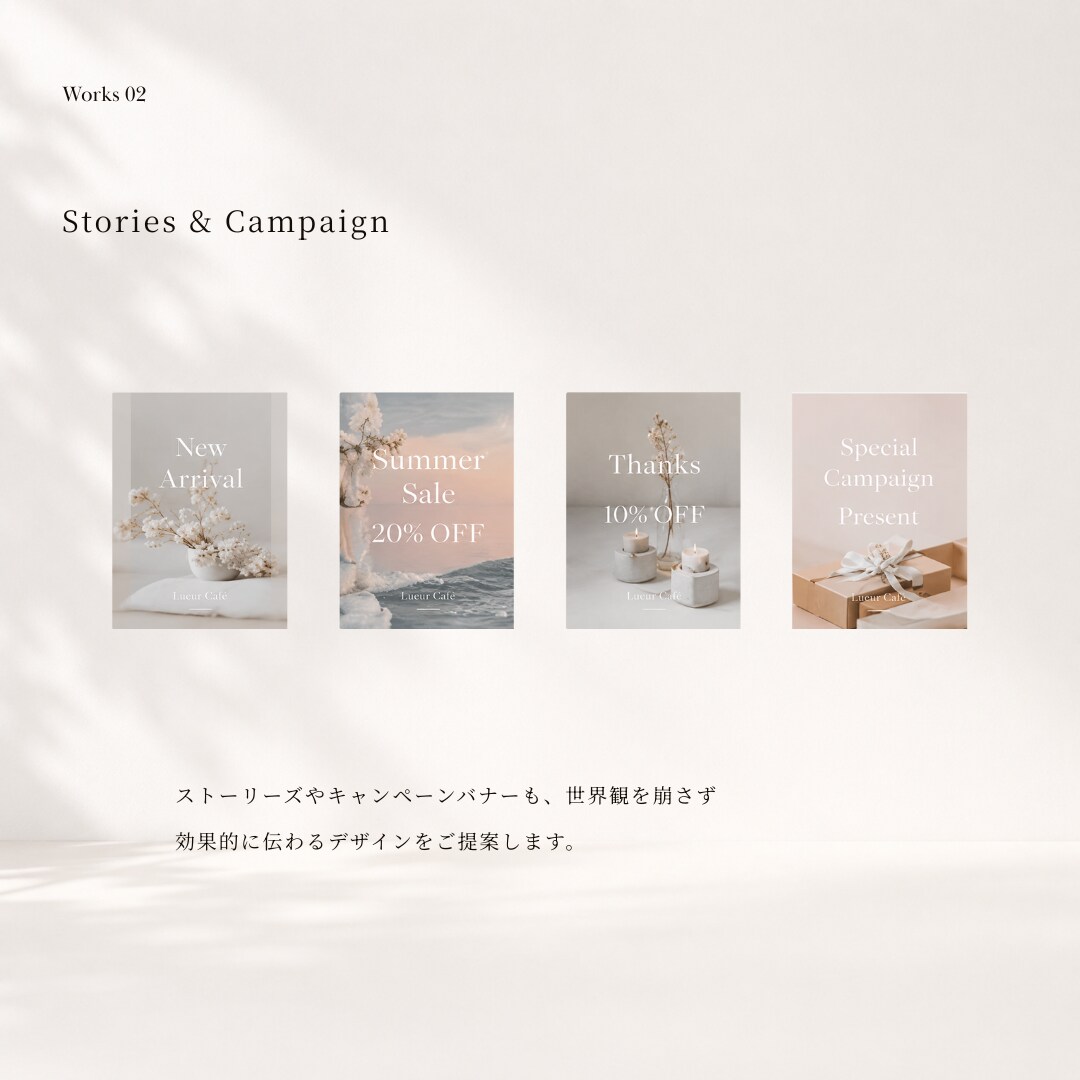 今すぐ使えるSNS画像・バナーを1枚から制作します セール・告知・保存版投稿に対応します イメージ7