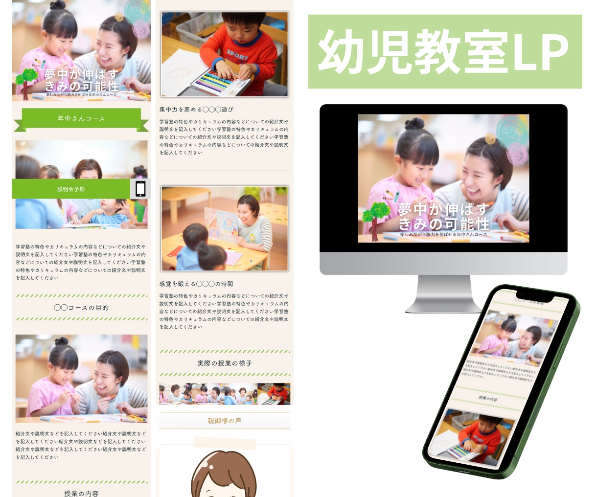 ペライチでオリジナルLP制作します オリジナルヘッダーでLP作成！高品質デザインをご提案 イメージ4