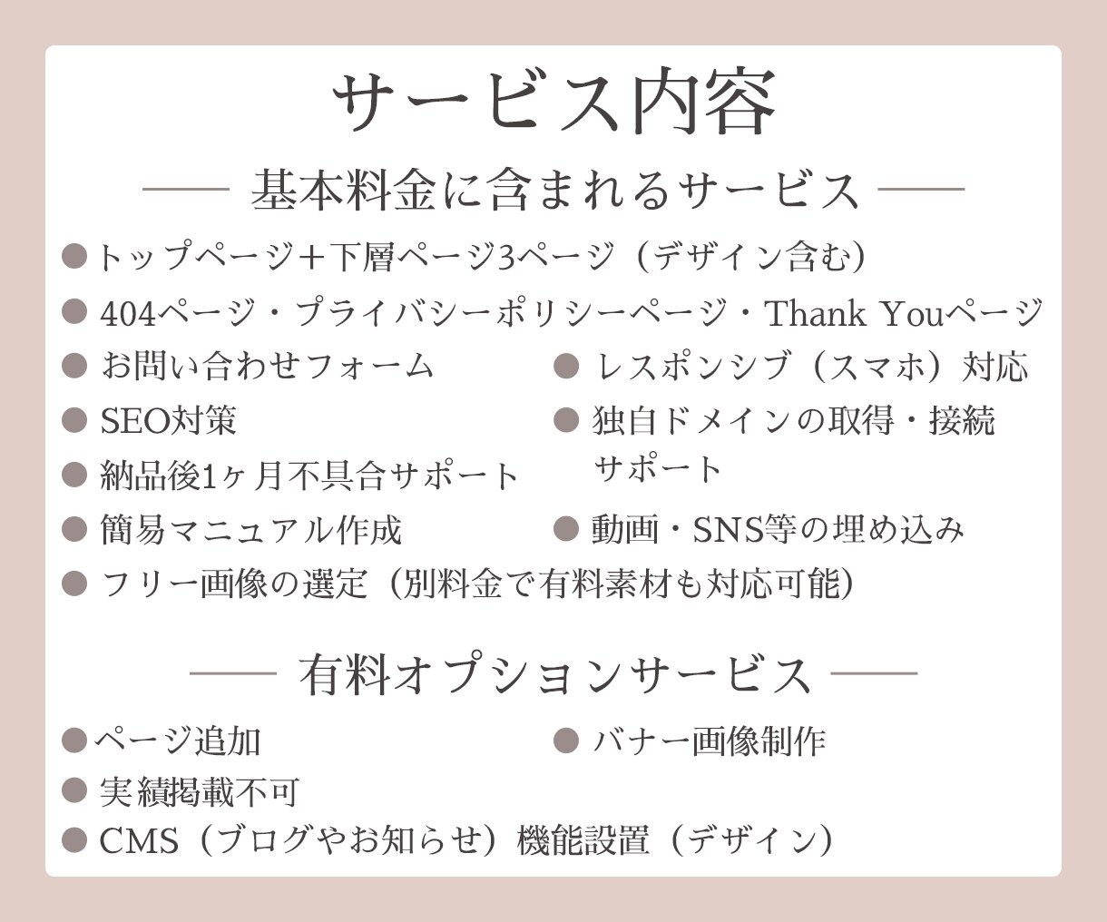 選んでもらえる！STUDIOで本格HPを制作します 初めての方も歓迎！アフターフォロー付の本格ホームページ イメージ2