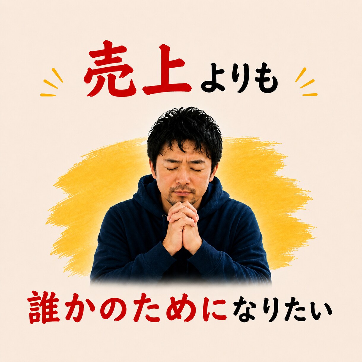 今だけ!!リピート率100%のおじさんと話せます 7月8日(水)【1名様限定受付中】 イメージ10