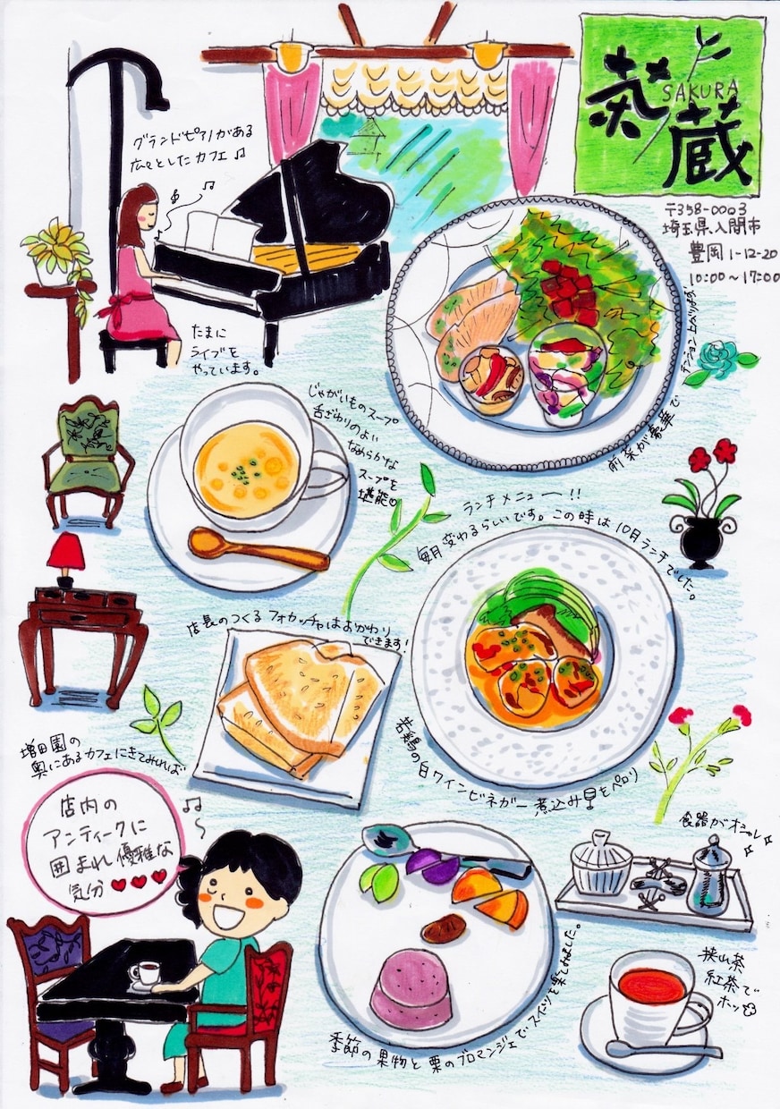 お店の宣伝になるかわいいイラストを描きます カフェ、レストラン、観光地などその場所の特徴をイラストで！ イメージ7