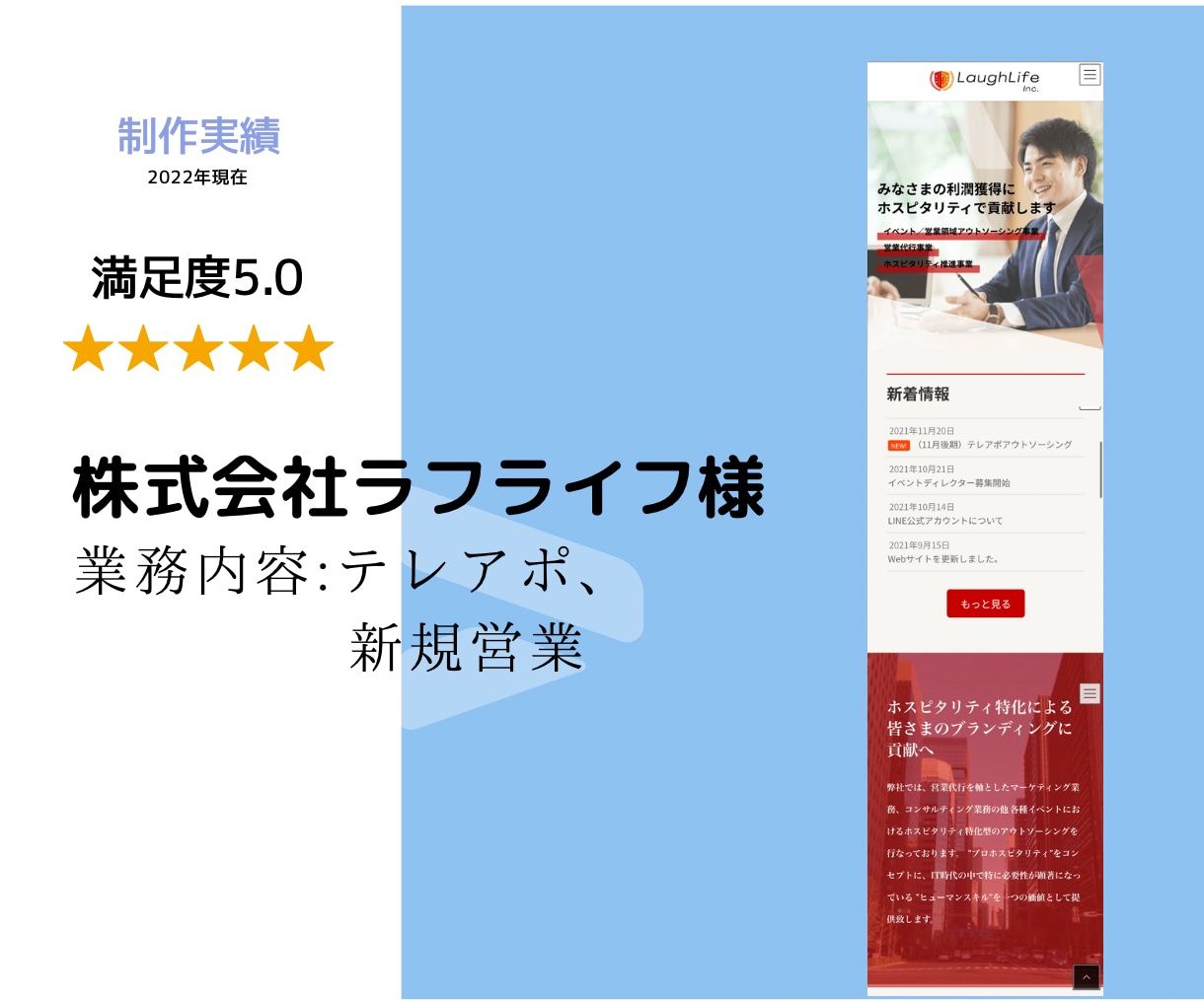 ホームページをオシャレに修正します WordPressの既存テーマをカスタマイズするプラン！ イメージ2