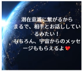 高次存在＆守護霊チャネリング×霊視で電話鑑定します 辞める？続ける？の答えが視えるアドバイス。レイキヒーリングも イメージ4