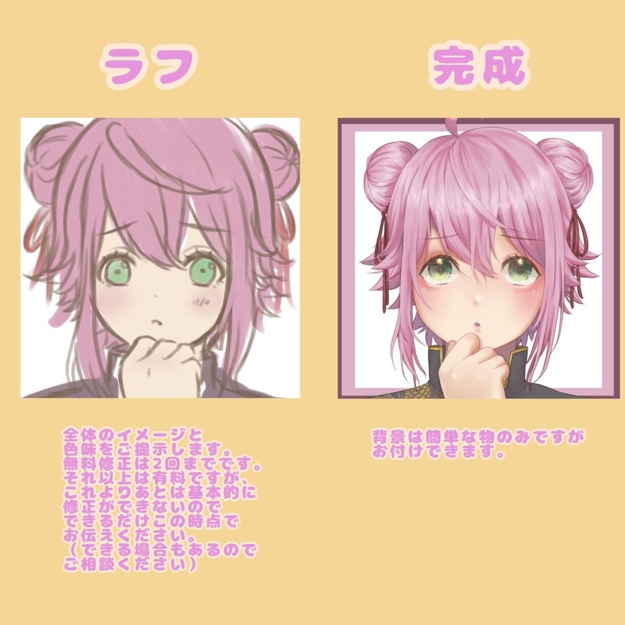 アイコン・グッズ用イラストなど描きます いろいろな絵柄であなたの理想に寄り添います！ イメージ2