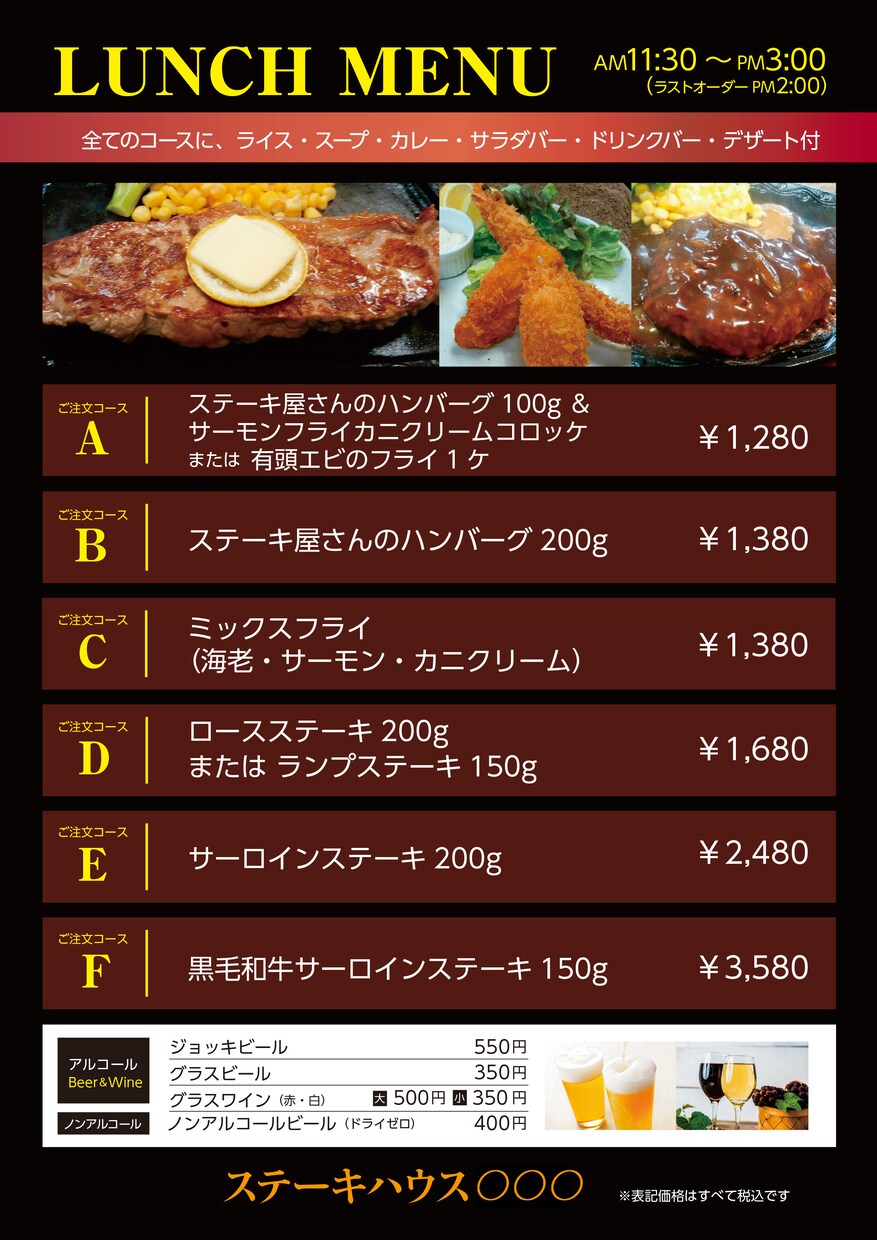 飲食店のメニュー表を作ります 飲食店メニュー制作実績多数！プロデザイナーにおまかせ！ イメージ2