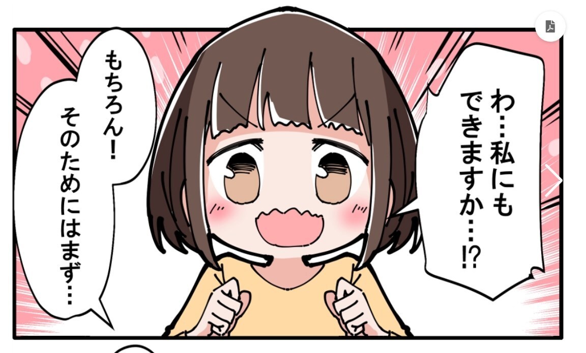 YouTube等動画用のマンガを20コマ制作します プロ漫画家が作る高品質な動画用漫画イラストで集客力アップ！ イメージ6