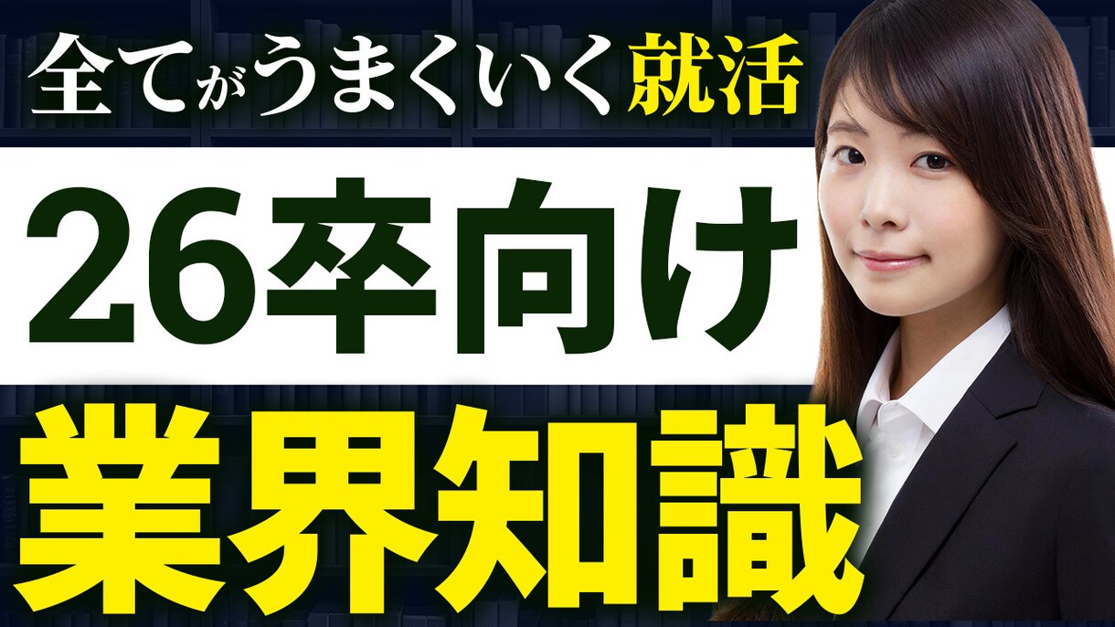 格安で高品質なYouTubeサムネイル作成します 丁寧な対応でニーズに合わせたサムネイルをご提供！ イメージ6