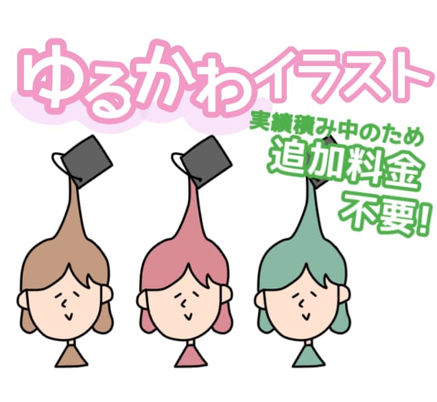 最短即日！ゆるかわ×少しシュールなイラスト描きます ＊商用ok＊似顔絵やアイコンに＊ゆるくてかわいいちびキャラ イメージ1