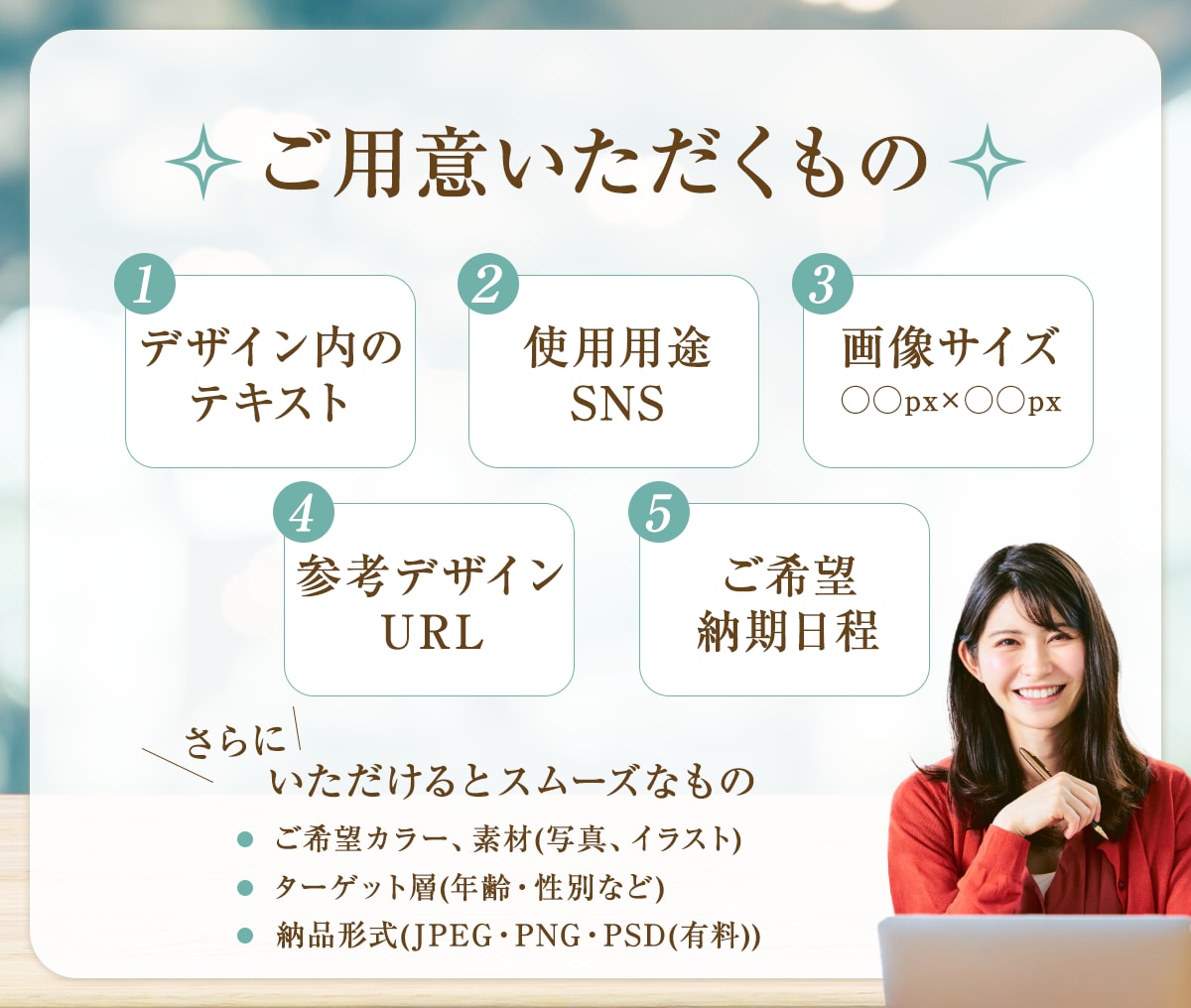 SNS専門✧ヘッダー制作いたします 世界観を一緒に作り上げあなたの魅力を伝えます！ イメージ3