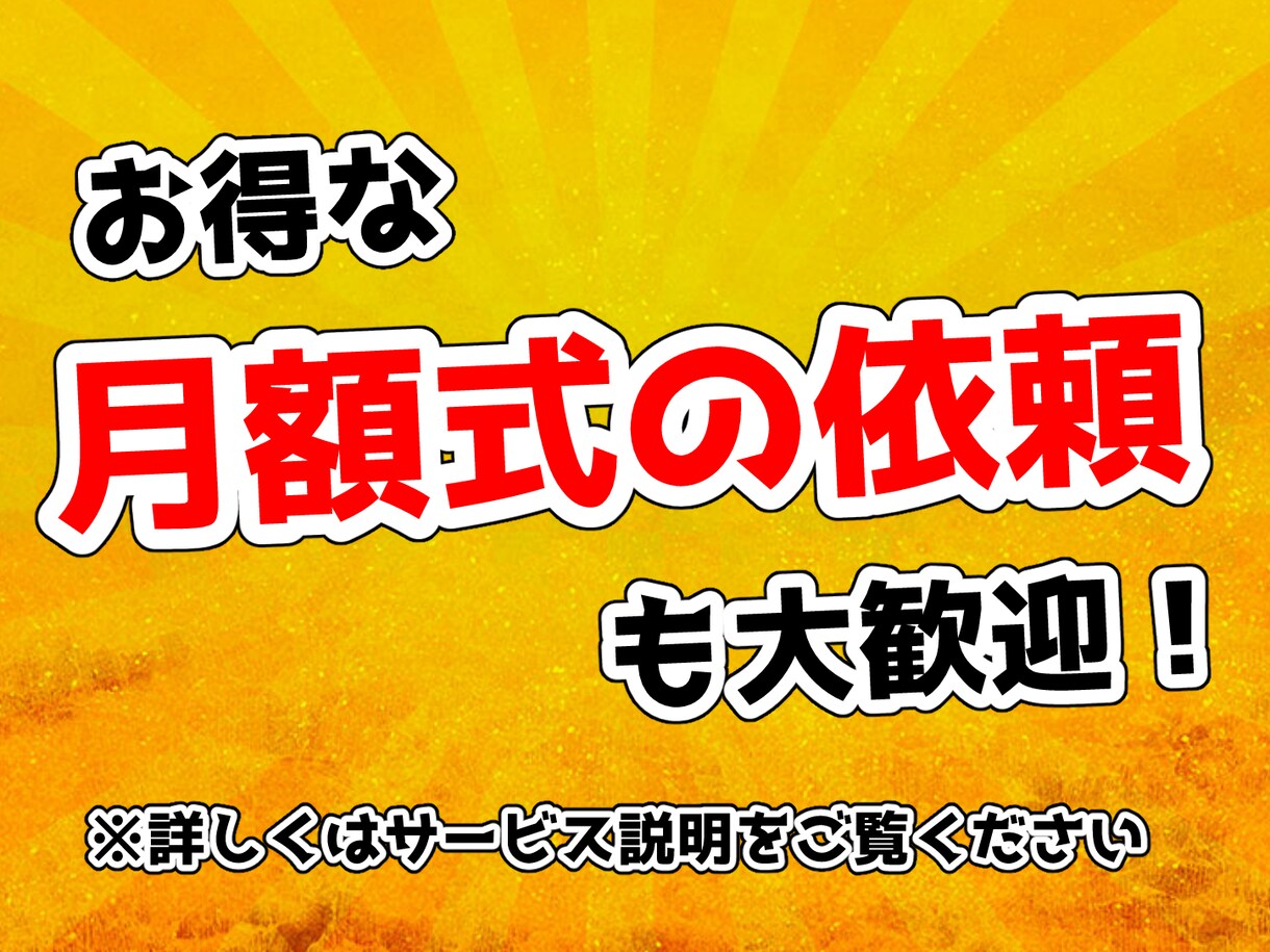 VTuber・配信者向けShorts動画編集します 編集箇所を指定するだけ！カット・字幕・BGM・SEまで対応 イメージ3