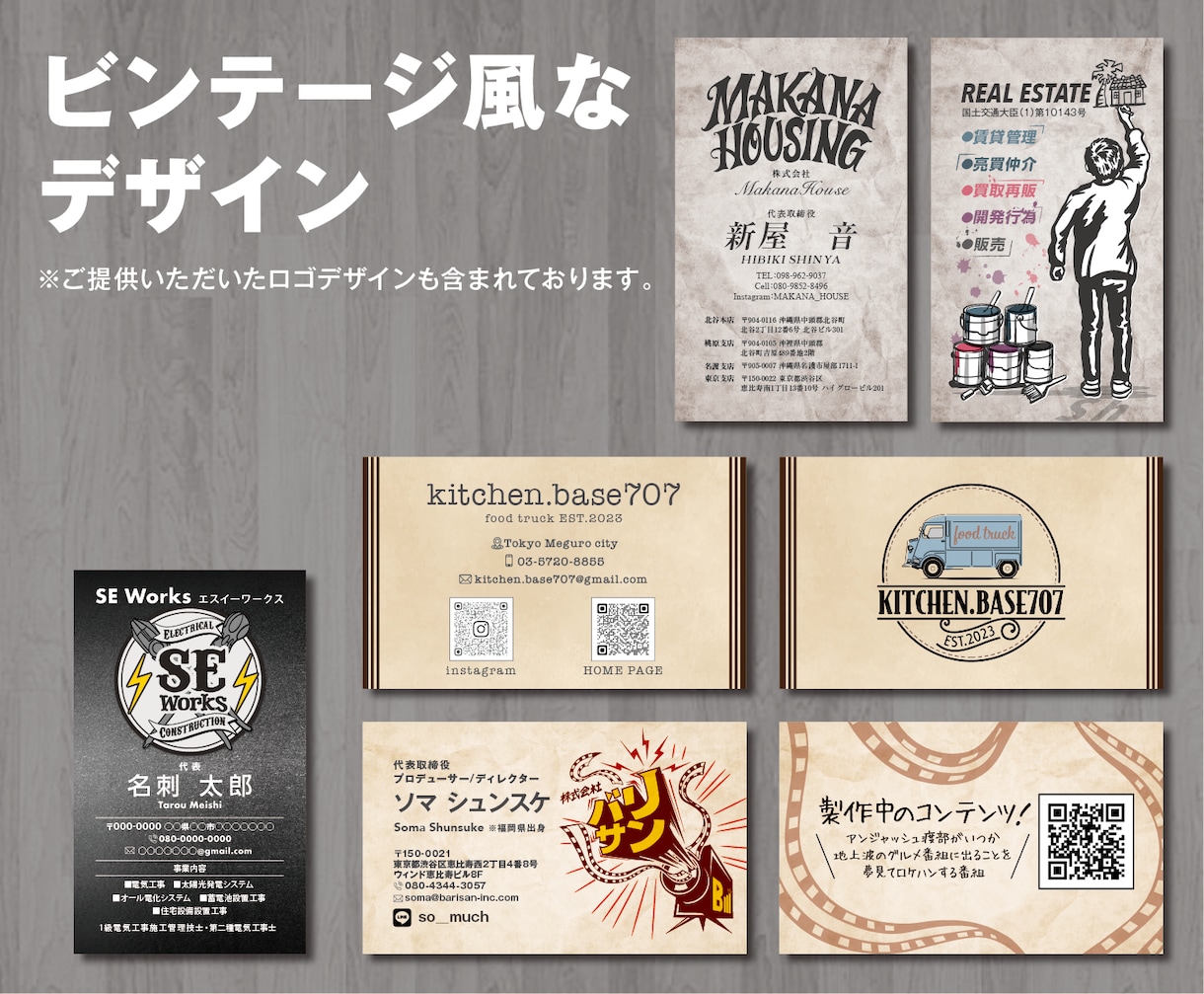 初めてでも安心「カード・名刺のデザイン」承ります 現役プロがシンプルからポップまで「印象的で伝わる」をご提案 イメージ3