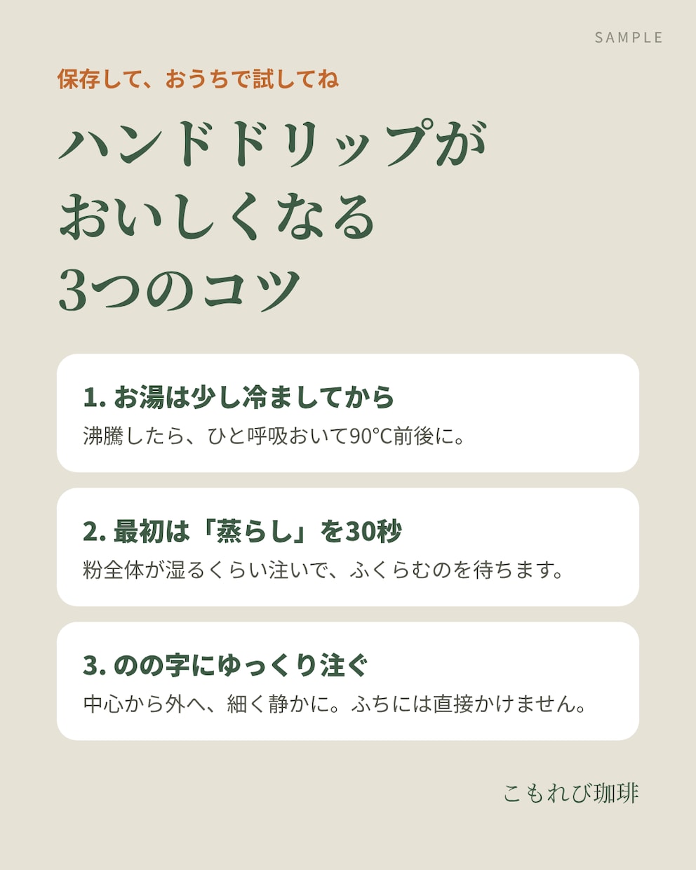 お店のInstagram投稿づくりを代行します 写真をいただくだけでOK｜画像・文章・投稿までおまかせ イメージ4